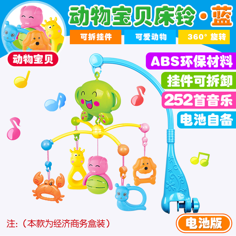 宝宝床铃音乐旋转婴儿玩具0-1岁新生儿床头铃男女孩0-3-6-12个月产品展示图2