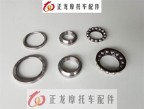 Applicable to the original motorcycle GZ150-A GZ125HS GZ150 square bearing front steel ball steel bowl wave plate