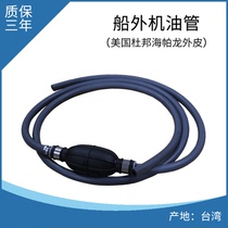 Flicker Taiwan Taiwan Suzuki Dongfa Yamaha Outside Oil Tank Pipe Coupons