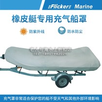 Flicker High-quality Yacht Rubber Boat Rafting Shirt Costumes Sun-proof UV Water-proof Inflatable Sheet