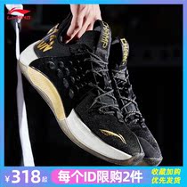 Li Ning Sonic 7 generation LOW high and low help basketball shoes male Wade road 8 glory version of the city 9 Yu Shuai 14 sports shoes