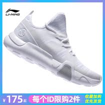 Li Ningwu Road 2 Wade Road 7 High and low help basketball culture shoes X 悟空 ace men and women 2 0ws Samu 3 rekindle