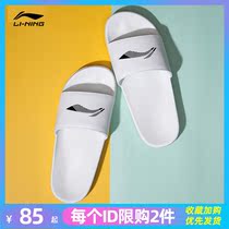 Li Ning sports slippers mens 2021 summer outdoor beach sandals wear Wade bathroom cool drag AGAN021