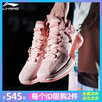 Li Ning Blitzkrieg 6 low-top basketball shoes mens Christmas opening night summer LOW player edition PE sponsorship ABAP071