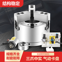 SQ160 200 250 320 in the real pneumatic chuck in CNC lathe