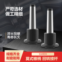 Rotating Moz 3 4 5 cone handle rotating three claw chuck switch flange disc 80 100 125 160