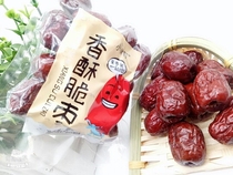 Small Fat-macho crisp date 500g terfic ready-to-eat Non-nuclear Crisp Grey Date Small Package Casual Snacks Red Date Dried Fruits
