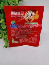 Seafood Groom Spiced Spicy Scallop Dalian Seafood Ready-to-eat Scallop Meat 250 gr Ocean Zero Dried Bay Shrimp Rayi Scallop