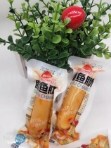 Sea Looking Crisp Fish Intestines Original Barbecue Taste ready-to-eat snacks Fish Taste Chicken Crisp and Sausage Fish Crisp and Crisp Sausage