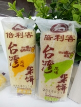 Beilike Taiwan style rice cake 500g Non-fried leisure puffed snacks Childrens sandwich rice fruit roll