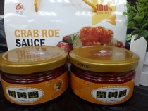 Decai Crab Yellow Sauce 110g X 2 BOTTLES Instant Hoisin Sauce Sushi Bibimbap Noodle Sauce Condiment Dalian Shrimp Sauce