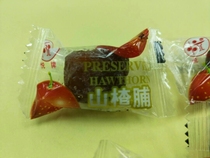 Hawthorn preserved 500g Yue brand seedless hollow hawthorn pulp preserved cold fruit single small package snack
