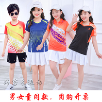 Primary and secondary school students volleyball suit short sleeve set quick-drying breathable volleyball jacket for boys and girls feathers table tennis clothing