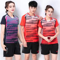 2021 Red Short Sleeve Volleyball women suit Custom Volleyball Jersey Training Match Suit Men Speed Dry Breathable Shuttlecock