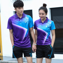 Autumn lapel short-sleeved volleyball suit suit mens volleyball suit training suit Womens volleyball sports team competition uniform