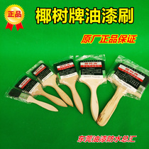 Coconut tree paint brush 1 inch 2 inch 2 5 inch 3 inch 4 inch brush oil brush Mane pig hair brush black brush