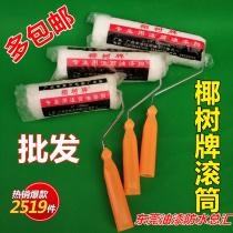 Coconut tree roller brush paint brush long hair roller 4 inch 6 inch 8 inch 10 inch wall paint latex paint sweep