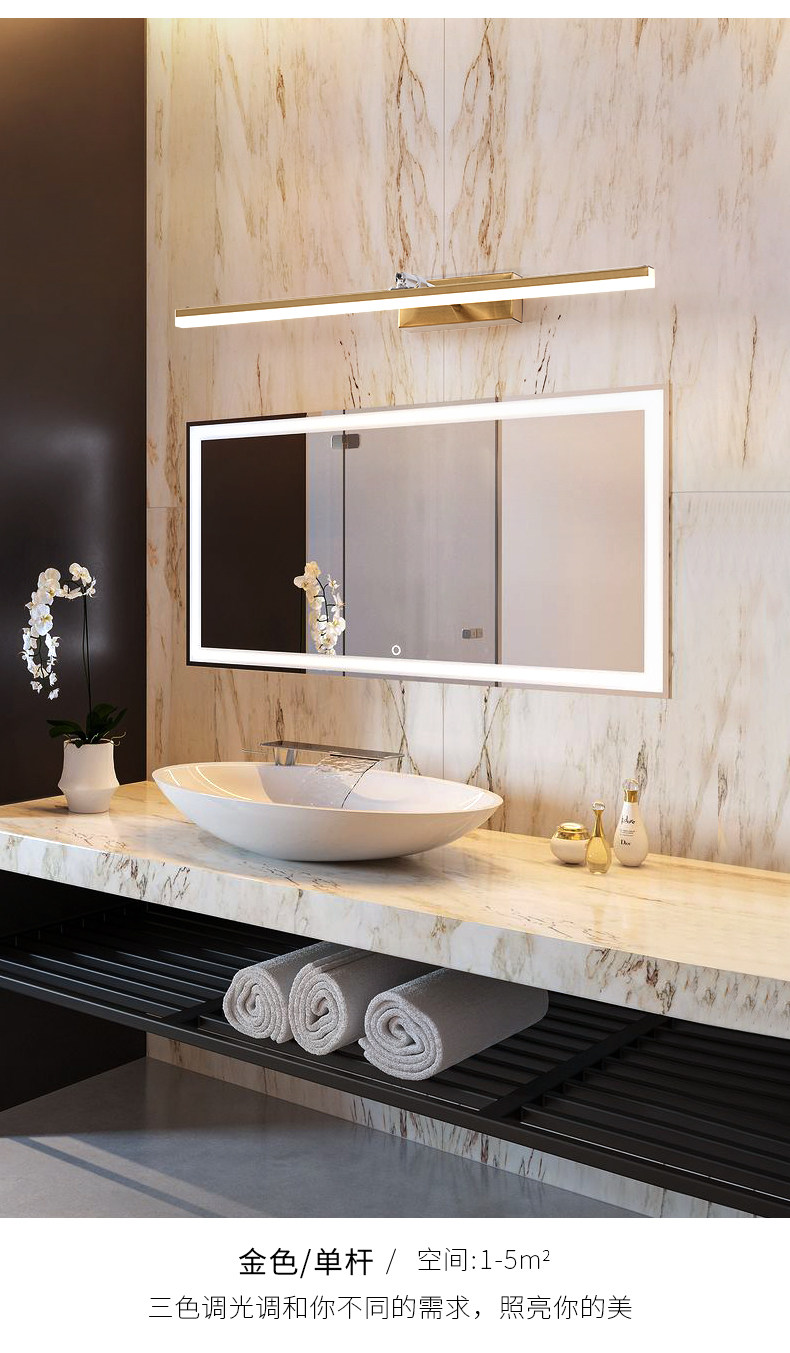 镜前灯卫生间led免开孔浴室梳妆台灯镜柜灯简约镜子补光灯壁灯