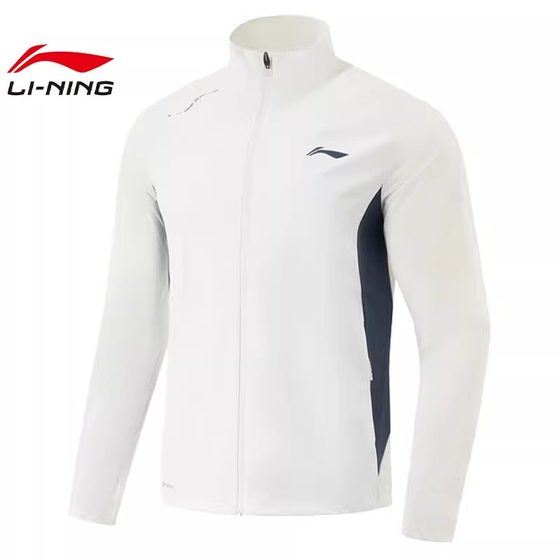 Li Ning 2025 spring sports windbreaker men's stand-up collar sports fitness jacket jacket AFDV051
Li Ning 2025 spring sports windbreaker men's stand-up collar sports fitness jacket jacket AFDV051