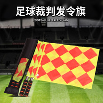 Naili patrol flag side flag cutting flag Football side flag signal flag Hand flag Football flag referee equipment