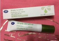 Spot silly pussy UK Buy Boots Simply Sensitive Expert essence Water Gel Nourishes Eye Cream SENSITIVE
