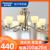 Panasonic American living room lamp simple modern branch chandelier personality Crystal restaurant bedroom lantern HH-LM8003