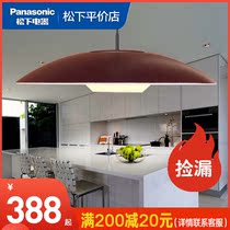 Panasonic LED chandelier dining hall lamp 8W HH-LB10501 HH-LB10502