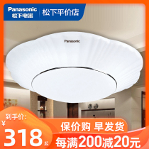 Panasonic LED ceiling lamp round sun living room table lamp aisle lamp modern simple lighting HHXZ3584