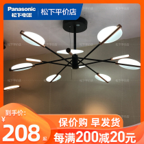 Panasonic LED simple chandelier modern atmosphere living room lamp personality creative design dining room dining room lamp HHLZ8603