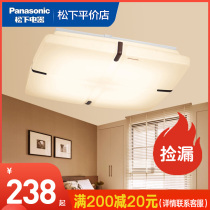 Panasonic LED ceiling light 22W living room light 19W bedroom square light simple modern HH-LA1580 1575