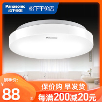 Panasonic LED ceiling lamp simple modern kitchen and bathroom waterproof lamp lighting fixture HH-LA0619 2617