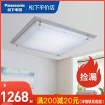 Panasonic Lamps Panasonic LED ceiling light 66W simple modern living room light bedroom light HH-LAZ5020