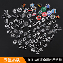 Key label drop glue crystal label car key car label KD sub-machine TY machine remote control label metal sticker label