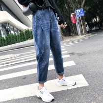 High-waisted jeans womens loose 2021 spring and autumn dark blue Net red slim old pants trousers trousers Haren pants