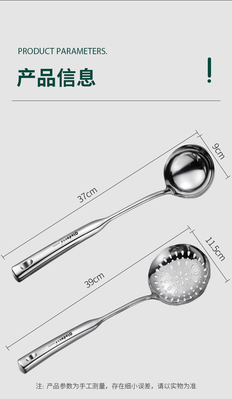 316 Spoon Коландер 1_12.JPG