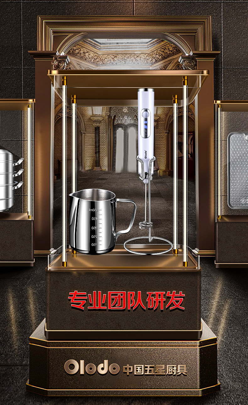 [电动打蛋器详情_01.jpg]