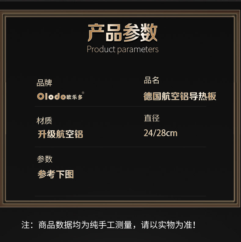 Подробная информация о теплопроводности Совета_12.JPG