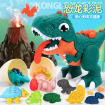  Childrens dinosaur non-toxic rubber color clay mold tool set handmade noodle machine light clay toy set girl