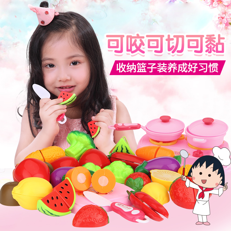 切水果切切乐玩具过家家果蔬菜蛋糕套装小女孩儿童宝宝切切看组合产品展示图2