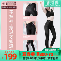 Pregnant with a special liposuction postoperative bundle thigh ring Blister Pants Woman Long Pants Shaping bungles Pants Closets