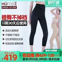 Huaimei Second Shaping Pants Thighs Thighs Liposuction Plastic Body Long Pants Woman High Waist Collection Belly-up Hip Pants Buns BODY PANTS AUTUMN SUMMER