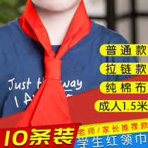 Primary school students universal red scarf zipper pure cotton trumpet hand tie-free knot red ridge towel Standard red order towel A pull silk high-grade satin first grade red neighbor towel wholesale second grade