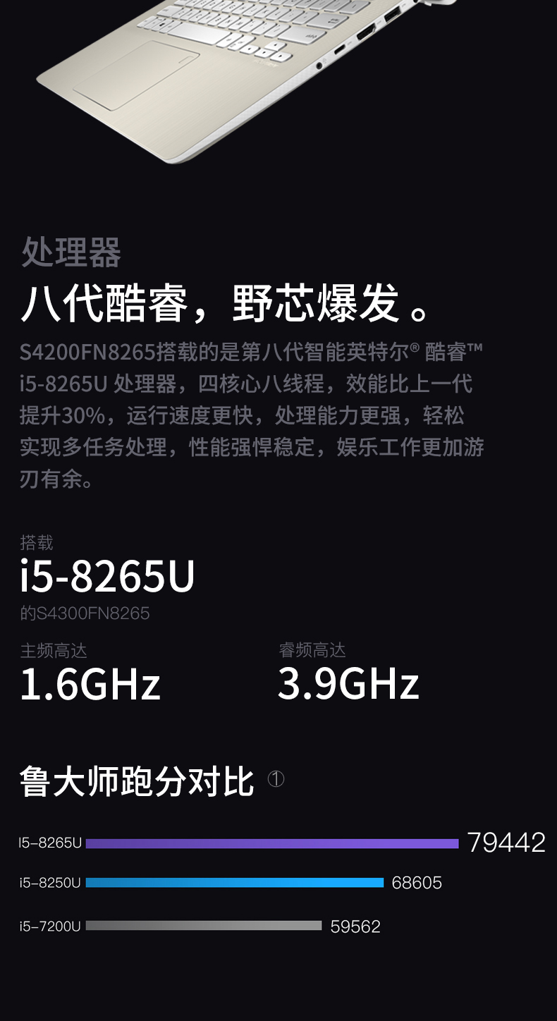 华硕s4300F的配置,华硕v4000f笔记本配置 asus/华硕灵耀s2代s4300fn8265超薄笔记本电脑轻薄便携商务办公14英寸