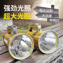 LED flashlight charging ultra-bright multi-functional hernia lamp outdoor patrol household with hand searchlight