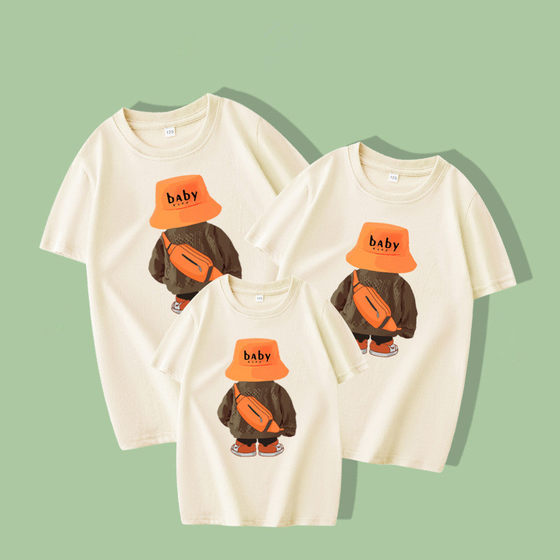 Parent-child outfit 2024 summer short-sleeved mother and child mother and daughter family three and four high-end fashion brand backpack bear print T-shirt
Parent-child outfit 2024 summer short-sleeved mother and child mother and daughter family three and four high-end fashion brand backpack bear print T-shirt