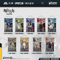 Aimans genuine version of the Ark of tomorrows Ark Amiya Chen the first snow Evelit etc. (spot)