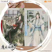 Aiman Genuine Magic Taoist Ancestral Line-mounted Notebook Wei Wunxian Forget Machine Jiang Cheng and others (spot)