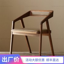 American cafe bar restaurant retro solid wood dining chair office chair with backrest Leisure Desk simple chair