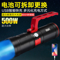 Four light source fishing light night fishing White Blue yellow purple light super bright flashlight zoom high power 1000W strong light