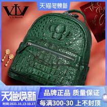 V Brown crocodile leather backpack female leather star same style mall casual fashion womens shoulder bag